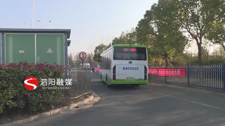 　　公交車司機們說，他們做的就是舉手之勞，沒想到黃先生會找到公司，贈送錦旗。  　　泗陽交通產業(yè)集團城市公交分公司107路公交車司機 楊軍：作為我們駕駛員，給乘客搭把手肯定會給他們帶來一些便利，對于這樣事情，我們肯定會一如既往的再繼續(xù)下去。