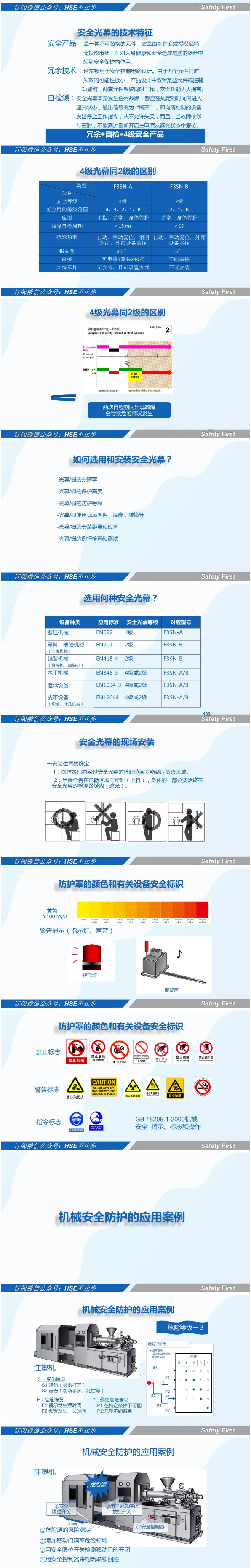 泗陽縣交通產(chǎn)業(yè)集團(tuán)有限公司